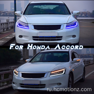 HCMotionz 2008-2012 Honda Accord DRL Lamp